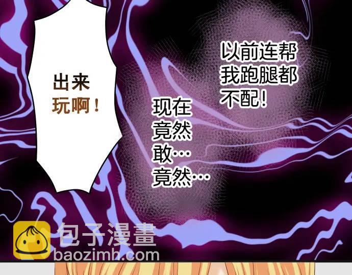 第332话 VVIP(1/3)-第237话