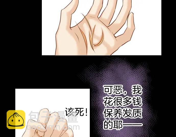 第332话 VVIP(1/3)-第237话