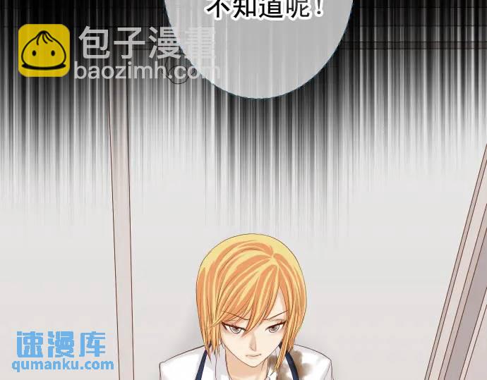 第332话 VVIP(1/3)-第237话