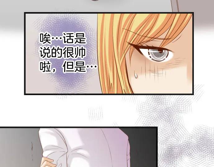 第332话 VVIP(1/3)-第237话