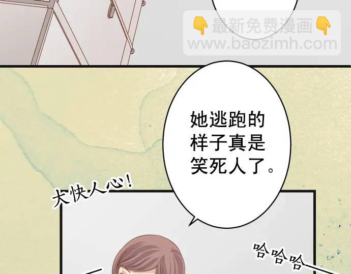 第332话 VVIP(1/3)-第237话