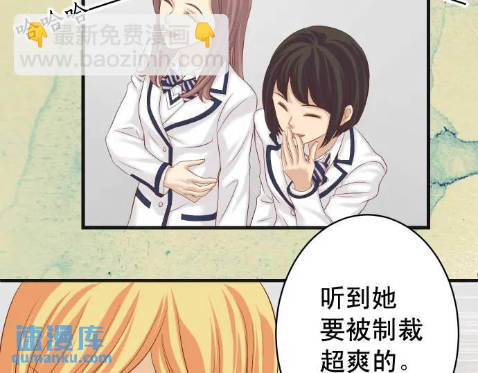 第332话 VVIP(1/3)-第237话