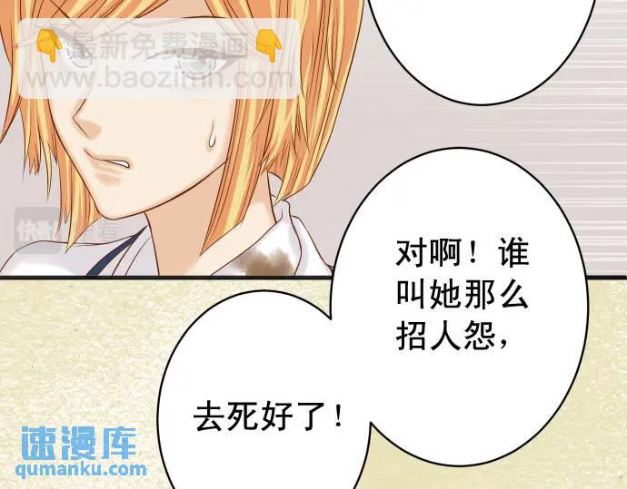 第332话 VVIP(1/3)-第237话