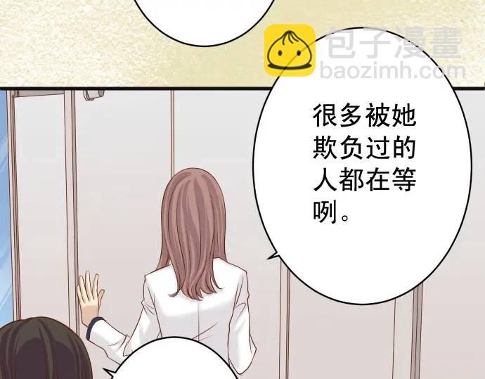 第332话 VVIP(1/3)-第237话