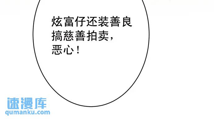 第332话 VVIP(1/3)-第237话