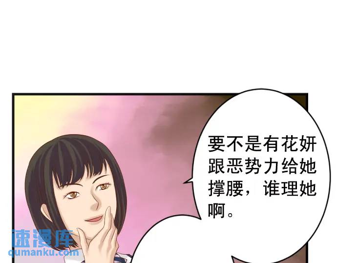 第332话 VVIP(1/3)-第237话