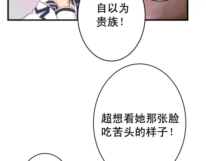 第332话 VVIP(1/3)-第237话