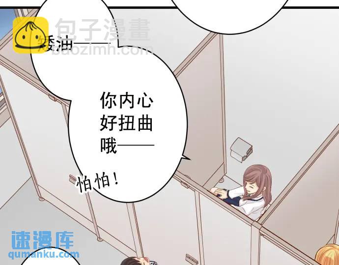 第332话 VVIP(1/3)-第237话