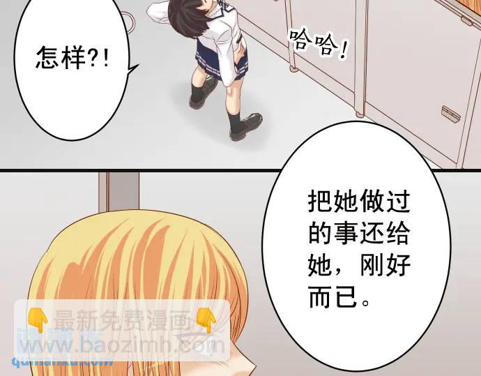 第332话 VVIP(1/3)-第237话