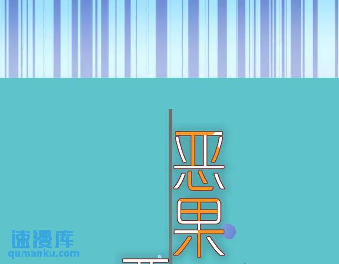 第332话 VVIP(1/3)-第237话