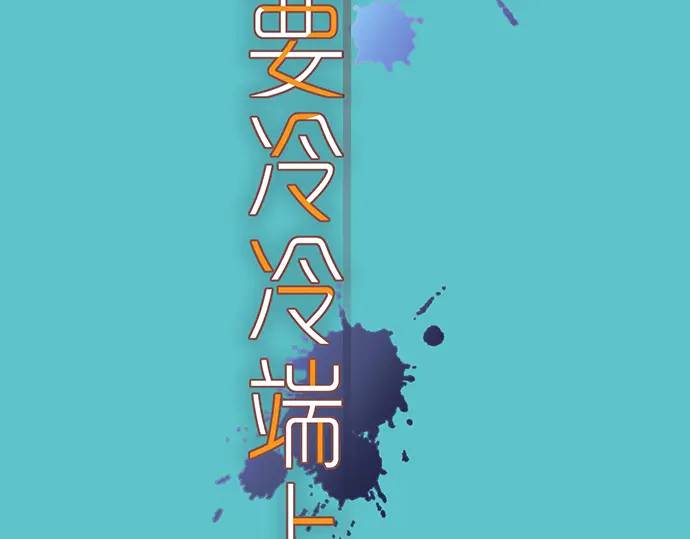 第332话 VVIP(1/3)-第237话