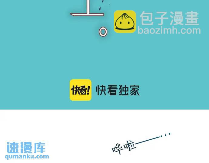 第332话 VVIP(1/3)-第237话