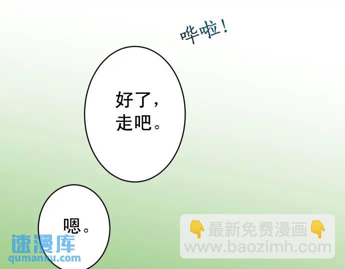 第332话 VVIP(1/3)-第237话