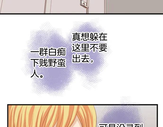 第332话 VVIP(1/3)-第237话