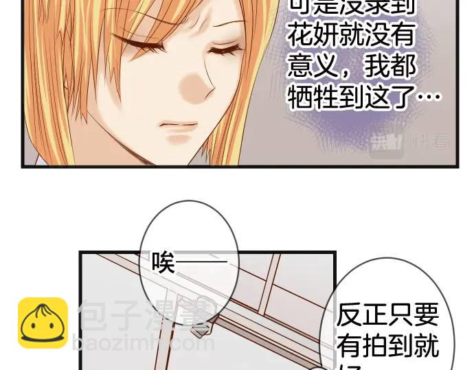 第332话 VVIP(1/3)-第237话