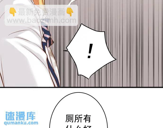 第332话 VVIP(1/3)-第237话