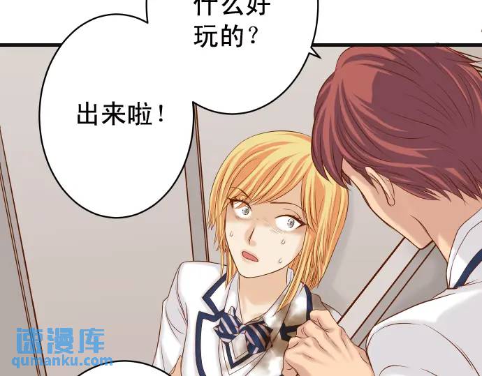 第332话 VVIP(1/3)-第237话