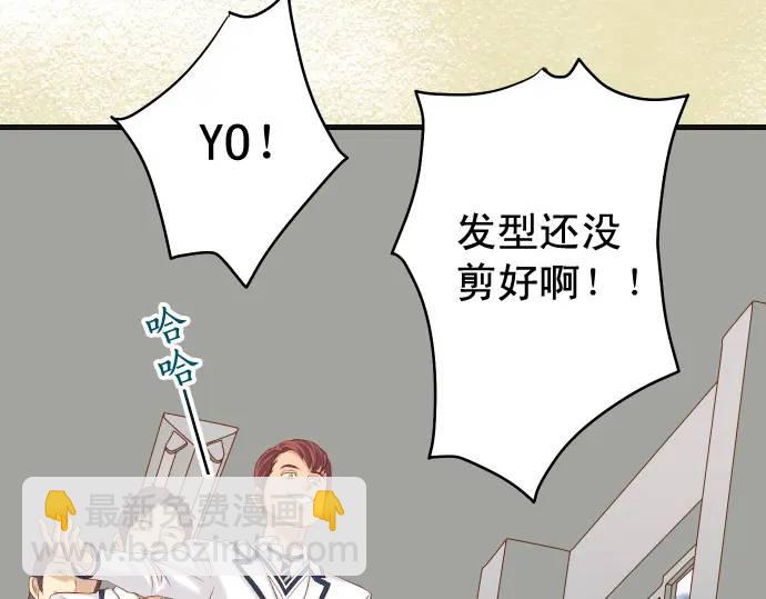 第332话 VVIP(1/3)-第237话