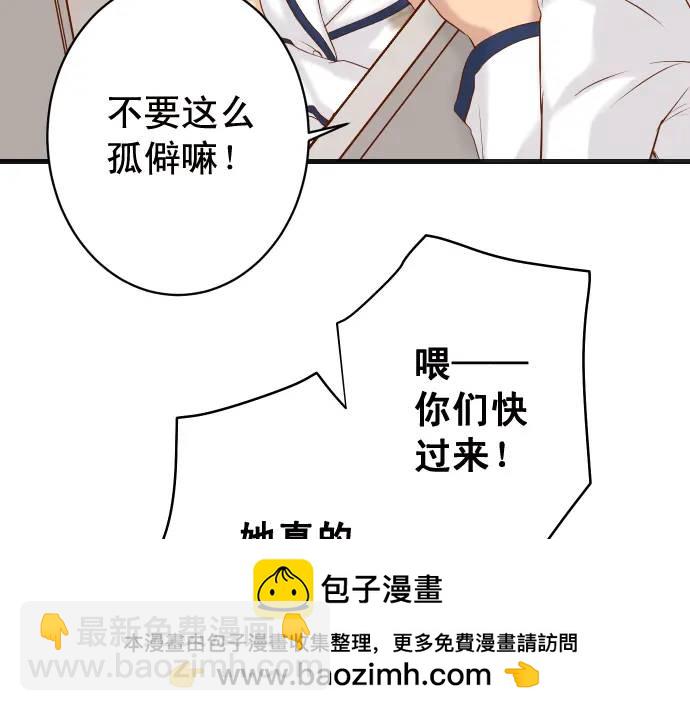 第332话 VVIP(1/3)-第237话