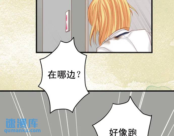 第332话 VVIP(1/3)-第237话