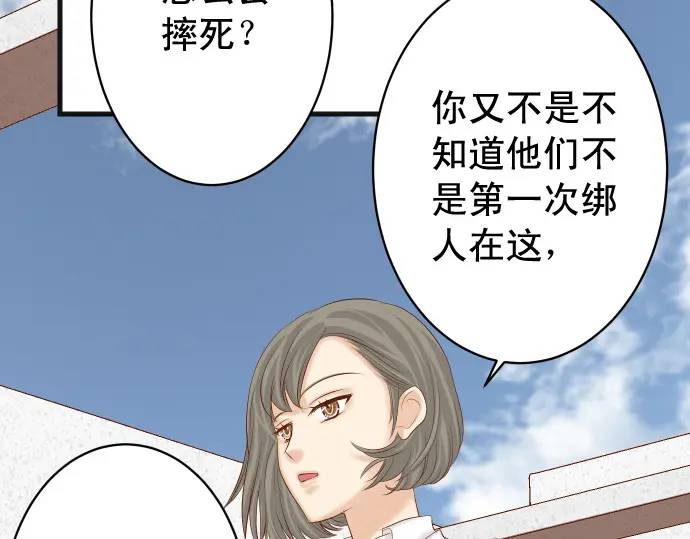 第334话 出卖(1/3)-第239话