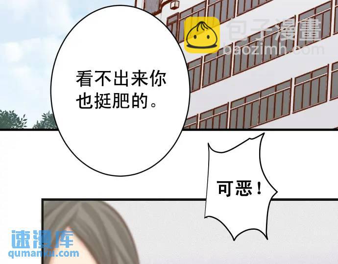 第334话 出卖(1/3)-第239话