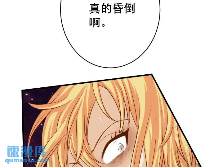 第334话 出卖(1/3)-第239话