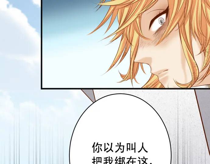 第334话 出卖(1/3)-第239话