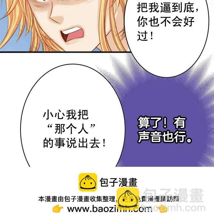 第334话 出卖(1/3)-第239话