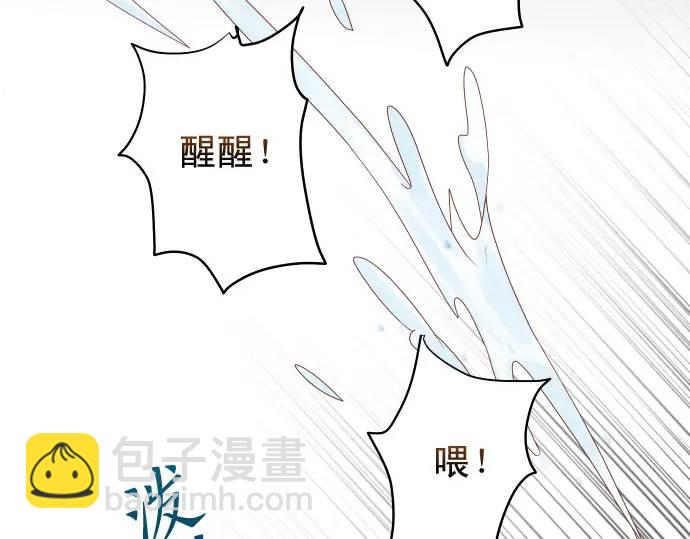 第334话 出卖(1/3)-第239话