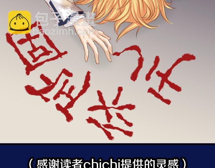 第334.5话 休刊启事-第169话