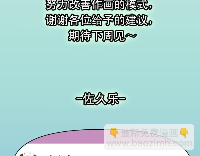 第334.5话 休刊启事-第169话