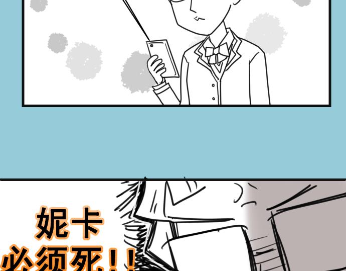 第334.5话 休刊启事-第169话