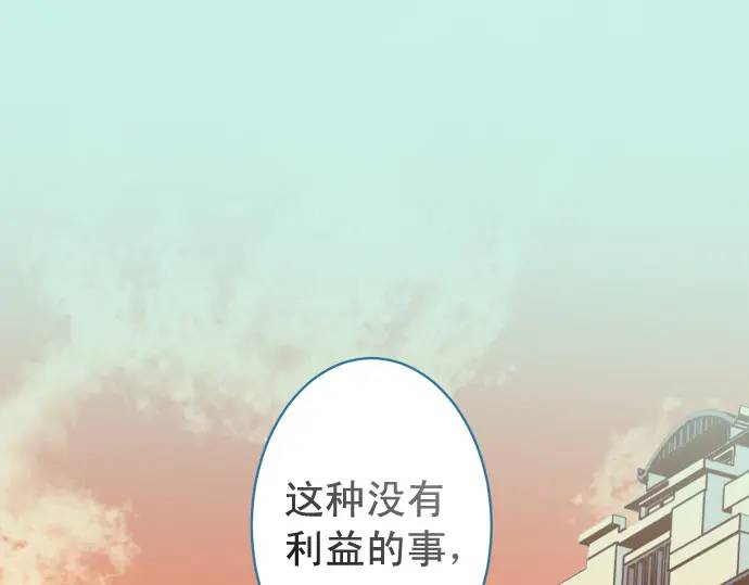 第336话 撕咬(1/3)-第241话