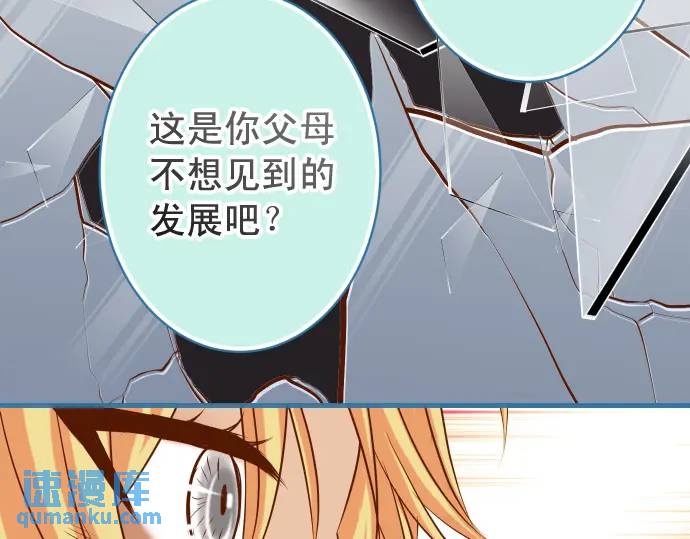 第336话 撕咬(1/3)-第241话