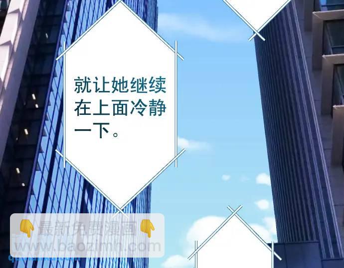 第336话 撕咬(1/3)-第241话