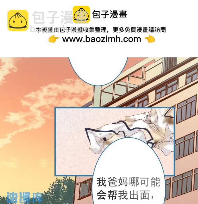 第336话 撕咬(1/3)-第241话