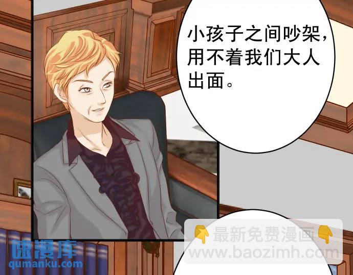 第336话 撕咬(1/3)-第241话