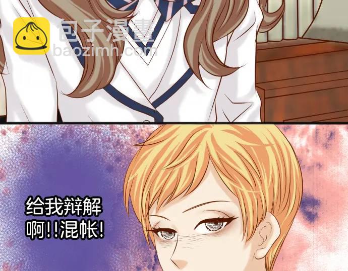 第336话 撕咬(1/3)-第241话