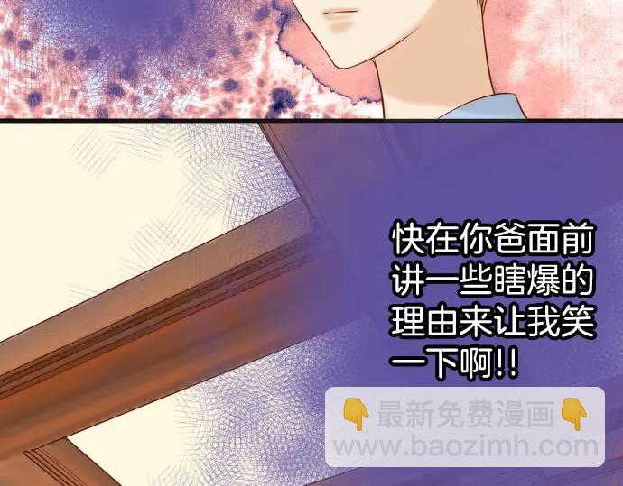 第336话 撕咬(1/3)-第241话