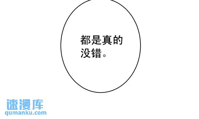 第336话 撕咬(1/3)-第241话