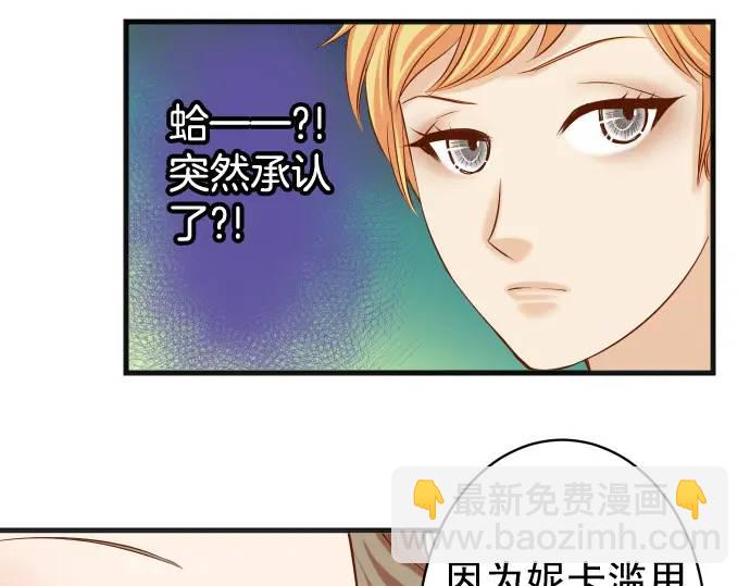 第336话 撕咬(1/3)-第241话