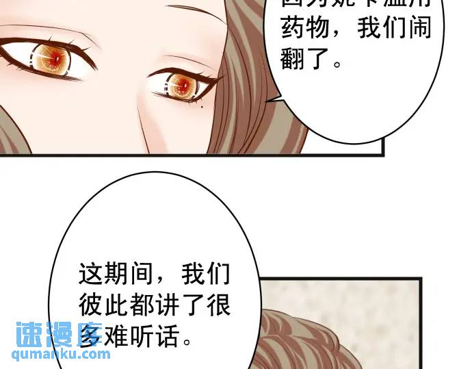 第336话 撕咬(1/3)-第241话