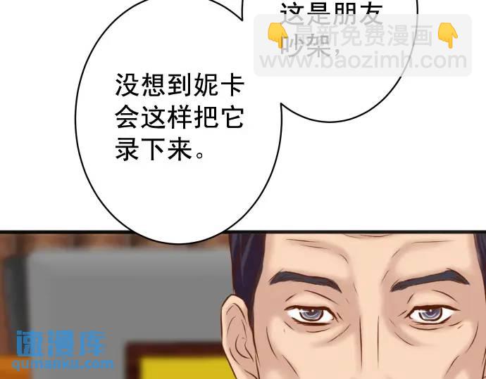 第336话 撕咬(1/3)-第241话