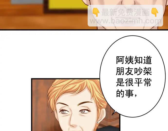 第336话 撕咬(1/3)-第241话