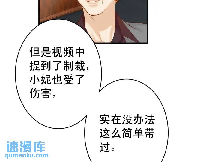 第336话 撕咬(1/3)-第241话