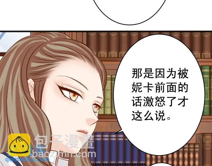 第336话 撕咬(1/3)-第241话