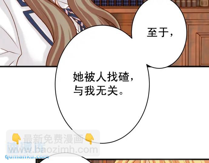 第336话 撕咬(1/3)-第241话