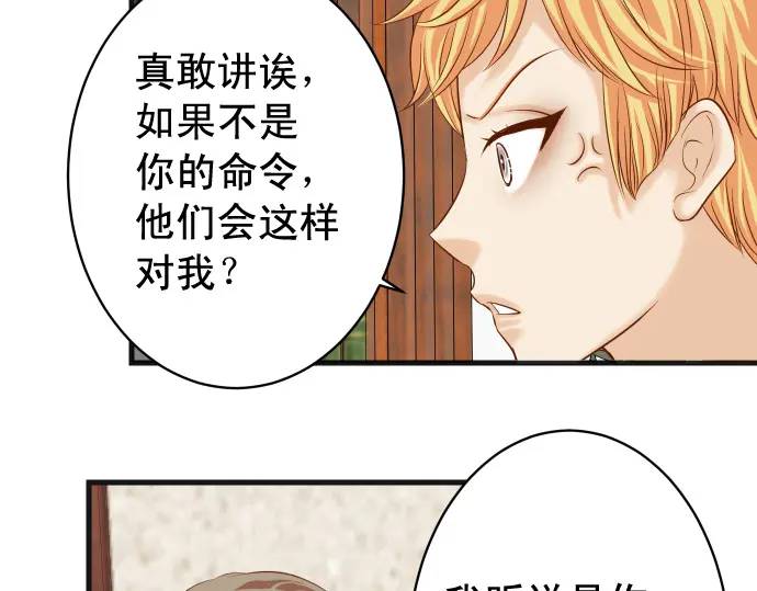 第336话 撕咬(1/3)-第241话