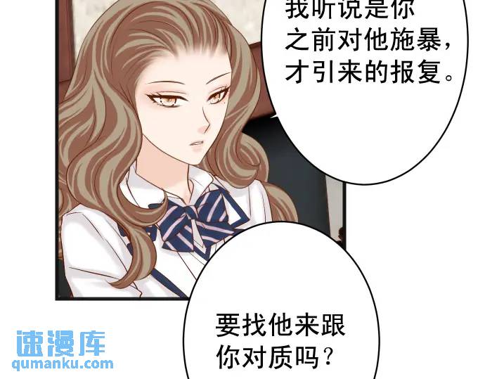 第336话 撕咬(1/3)-第241话